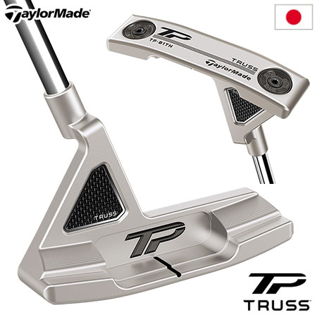 TaylorMade TP B1TH トラス　パター　テーラーメイド　34インチ fsimgrc0176037820.jpg