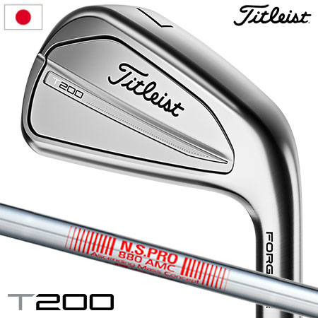 Titleist T100 アイアンセット 6-P AMTシャフト 楽天市場】【25年継続モデル】タイトリスト T200 アイアン 6本