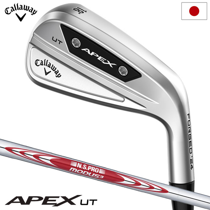 キャロウェイ APEXアイアン 2021モデル MODUS3 105S APEX アイアン(6本セット)N.S.PRO MODUS3 TOUR 105(アイアン
