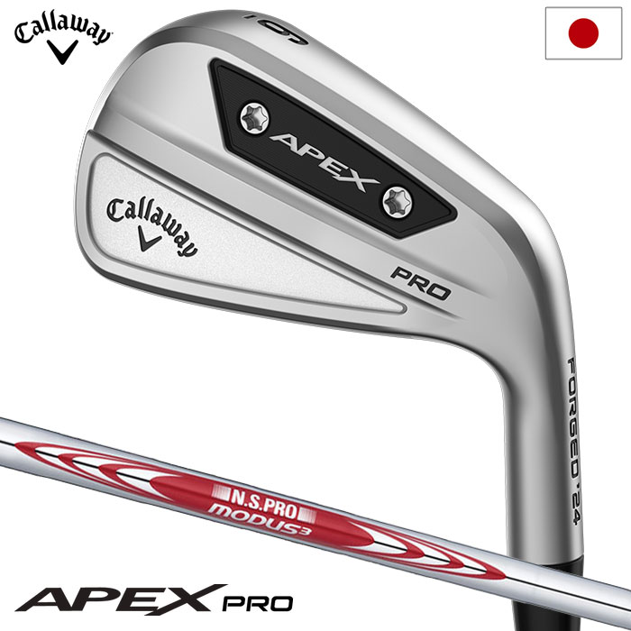楽天市場】【限定品】 Callaway キャロウェイ日本正規品 APEX PRO