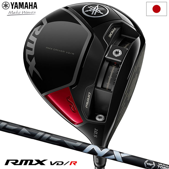 ヤマハ YAMAHA RMX VD/R ドライバー メンズ SPEEDER NX BLACK 50 カーボンシャフト 2023年モデル 日本正規品 日本モデル ゴルフ ゴルフクラブ 右用 右打ち 右利き リミックス スピーダーNXブラック