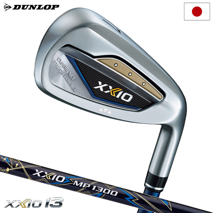 在庫限り特価 XXIO13 ゼクシオ 13 アイアン 単品 (#5、AW、SW) ネイビー メンズ 右用 ゼクシオ MP1300 カーボンシャフト ダンロップ DUNLOP ゴルフ クラブ 2024年モデル 日本正規品