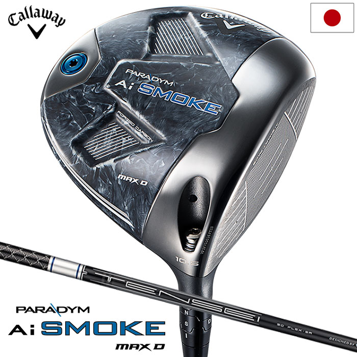 楽天市場】キャロウェイ Paradym Ai Smoke MAX D ドライバー