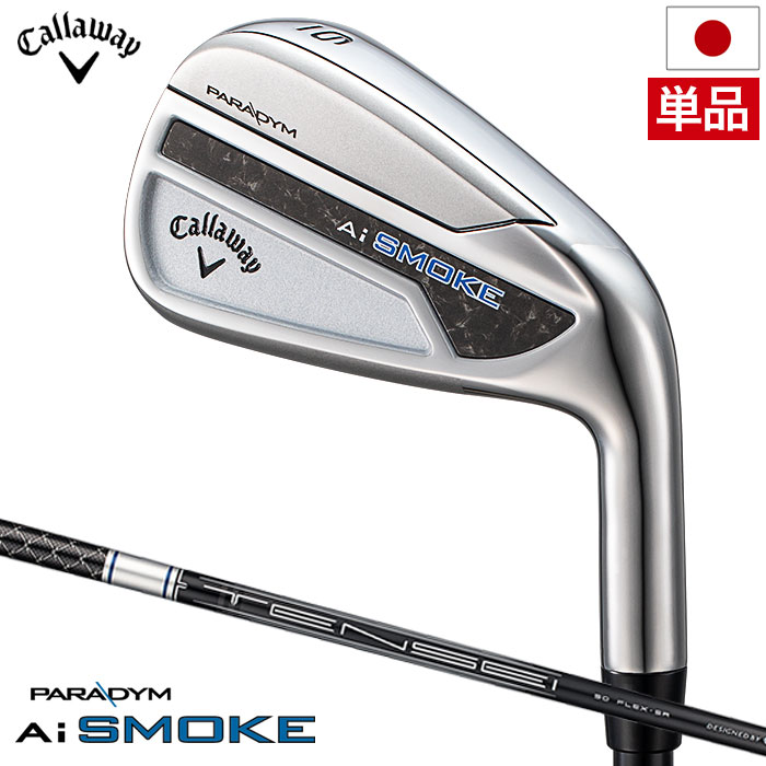 楽天市場】Callaway キャロウェイ日本正規品 PARADYM Ai SMOKE MAX