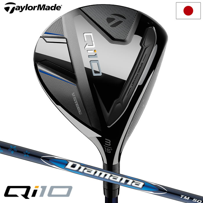 テーラーメイド Qi10 3W VENTUS TR BLUE 6S Qi10 ドライバー VENTUS TR BLUE 5／6／7(ドライバー（単品