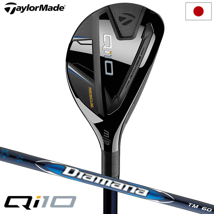 テーラーメイド Qi10 5U TR HYBRID 85S ユーティリティ テーラーメイド Qi10 5U TR HYBRID 85S ユーティリティ - メルカリ