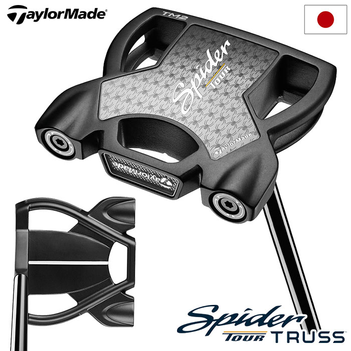 TaylorMade - テーラーメイド スパイダーGTトラス TM2 Spider GT TM2 | Japan Issue