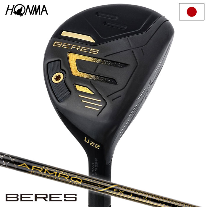 本間ゴルフ BERES 09 ユーティリティ メンズ 右用 ARMRQ FX Black カーボンシャフト HONMA 2024年モデル 日本正規品 ホンマゴルフ ベレスブラック アーマックFX ゴルフクラブ