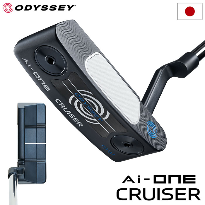 オデッセイ AI-ONE CRUISER BROOMSTICK パター45インチ ODYSSEY AI-ONE CRUISER #7 CS BROOMSTICKパター オデッセイ