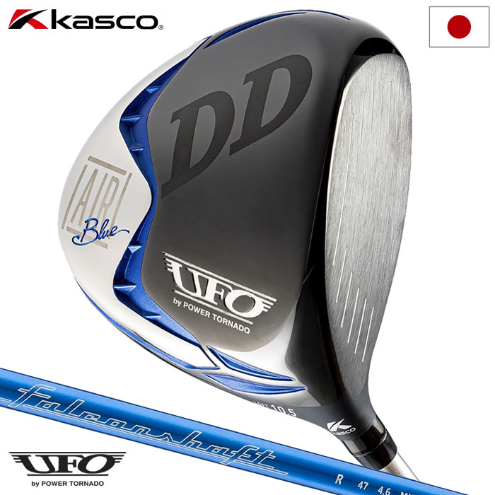 キャスコ KASCO ドライバー UFO AIR DD by POWER TORNADO メンズ Falcon shaft AIR 2024年モデル 日本正規品 日本モデル ゴルフ ゴルフクラブ 右用 右打ち 右利き ユーフォー エアー パワートルネード|JYPER’S Staff Store