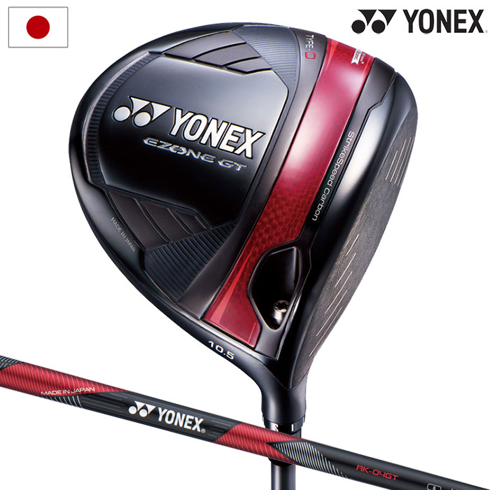 楽天市場】ヨネックス(YONEX) 2024 イーゾーン GT Type-D (Draw Bias
