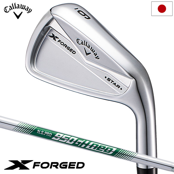 Callaway X Forged star 5番 6番アイアン Amazon.co.jp: キャロウェイ(Callaway) X FORGED STAR 6本セット(#5-#9