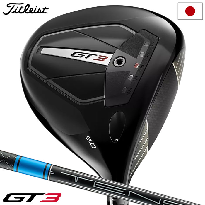 【8/23発売】ゴルフ クラブ タイトリスト GT3 ドライバー メンズ 右用 テンセイ TENSEI 1K BLUE 55 ヘッドカバー付属 2024年モデル 日本正規品【メーカー保証】|JYPER’S Staff Store