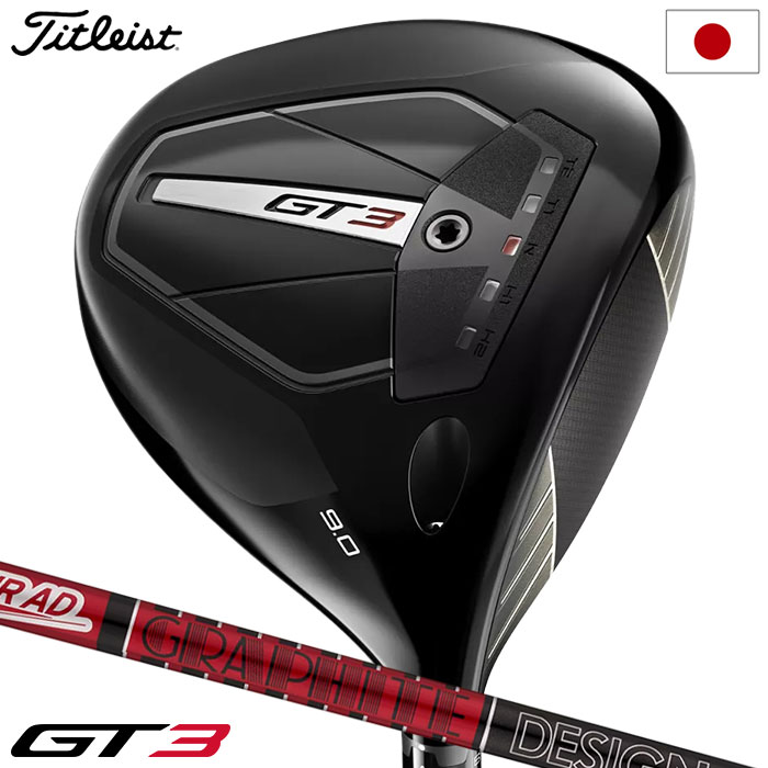 【8/23発売】ゴルフ クラブ タイトリスト GT3 ドライバー メンズ 右用 TOUR AD VF 5 ヘッドカバー付属 2024年モデル 日本正規品【メーカー保証】