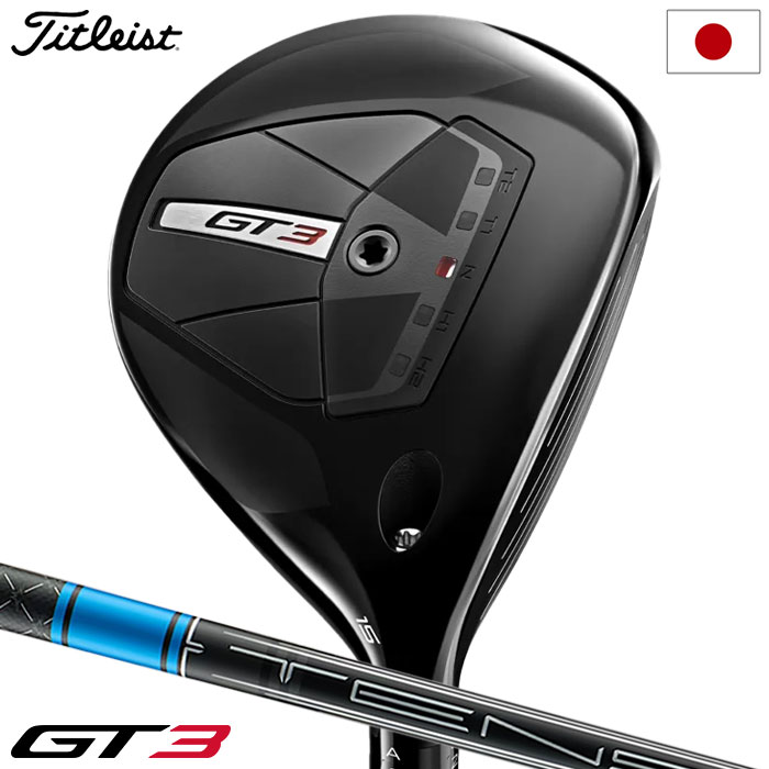【8/23発売】ゴルフ クラブ タイトリスト GT3 フェアウェイメタル メンズ 右用 テンセイ TENSEI 1K BLUE 55 ヘッドカバー付属 2024年モデル 日本正規品【メーカー保証】|JYPER’S Staff Store