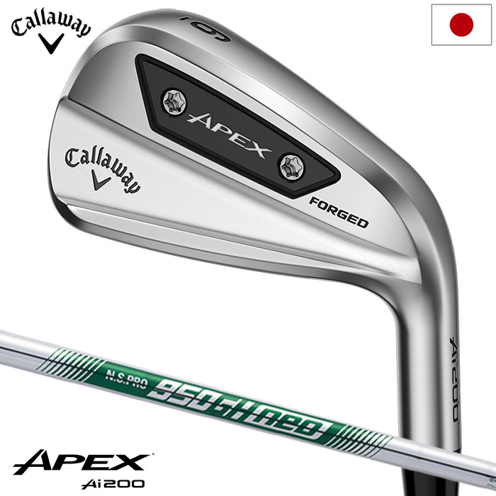 楽天市場】【限定品】 Callaway キャロウェイ日本正規品 APEX MB