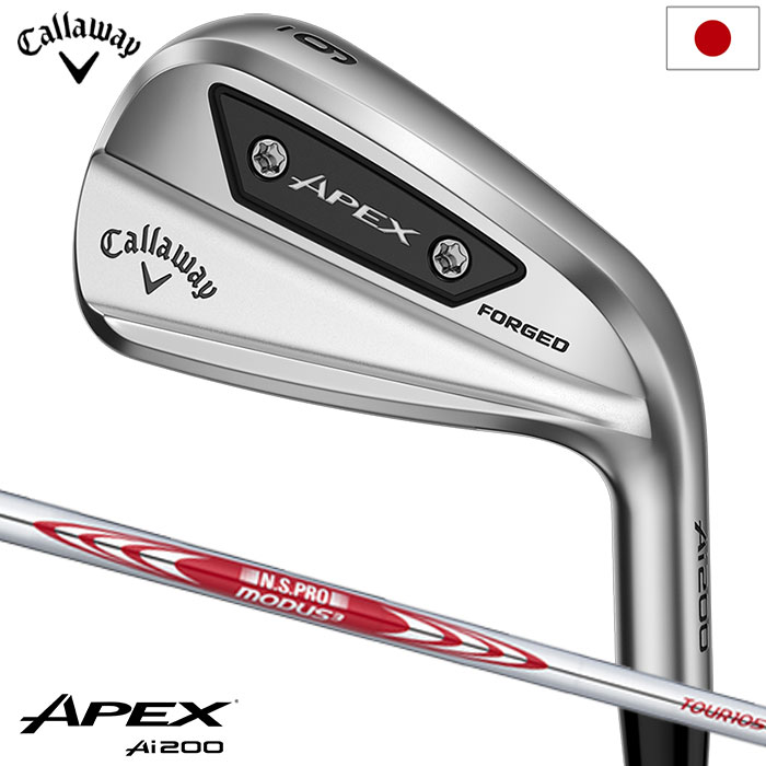 名器　Callaway APEX MB 2018 6本セット 名器 Callaway APEX MB 2018 6本セット - メルカリ