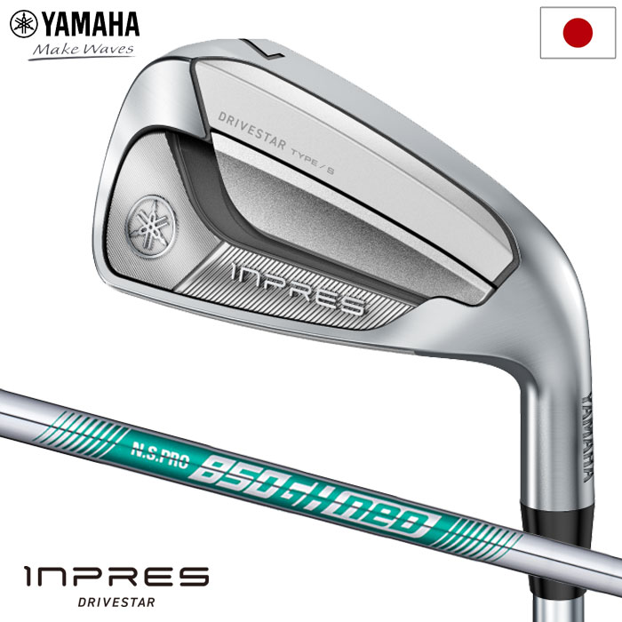 ヤマハ - YAMAHA インプレスUD+2 アイアン４本セット SRツアーベルベットライト YAMAHA インプレスUD+2 アイアン4本セット SRツアーベルベット