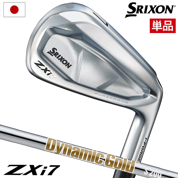 スリクソン SRIXON ZXi7 アイアン 単品(4I,AW,SW) メンズ 右用 ダイナミックゴールド スチールシャフト ダンロップ ZXI ゴルフ クラブ 2025年モデル 日本正規品 2024年11月9日発売