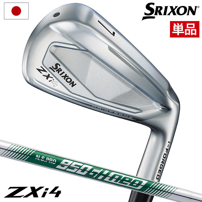 楽天市場】スリクソン SRIXON ZXi4 アイアン 単品(4I,5I,AW,SW) メンズ