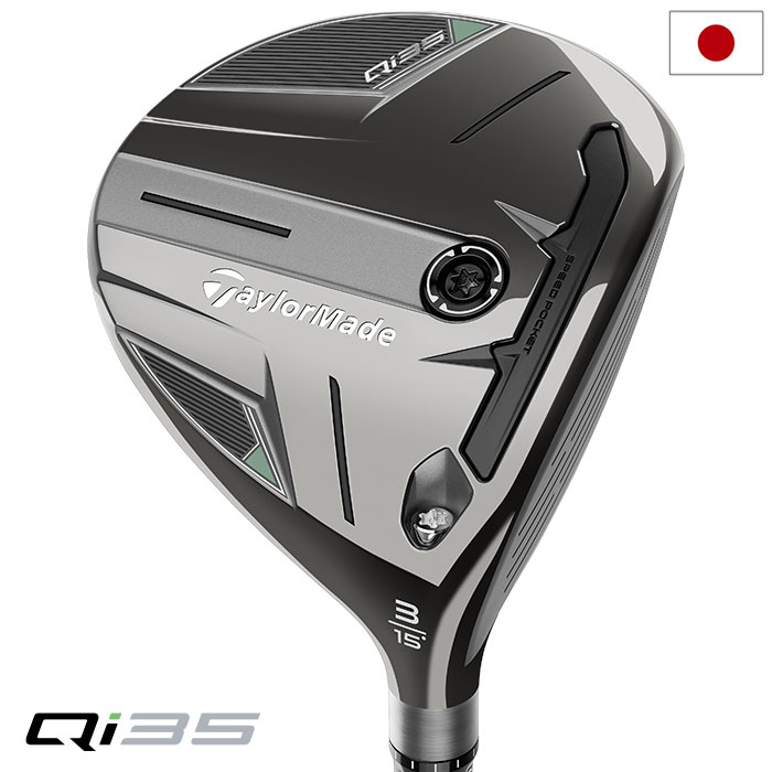 【新発売】テーラーメイド Qi35 FAIRWAY フェアウェイウッド メンズ 右用 Diamana Black TM60／Silver TM55／Blue TM50 2025年モデル 日本正規品 TaylorMade ゴルフクラブ 【2025年2月7日発売】