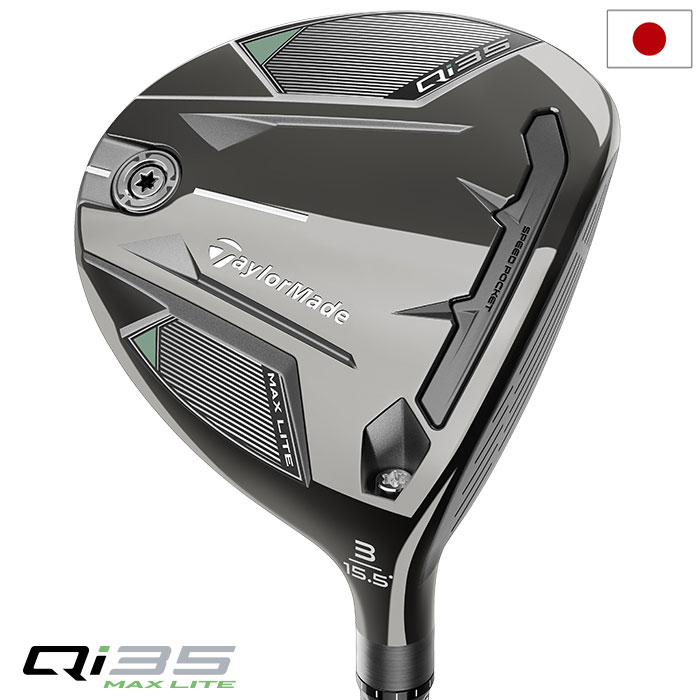 【新発売】テーラーメイド Qi35 MAX LITE FAIRWAY フェアウェイウッド メンズ 右用 Fujikura AIR SPEEDER TM 2025年モデル 日本正規品 TaylorMade ゴルフクラブ 【2025年2月7日発売】｜JYPER&rsquo;S Staff Store 21,087円