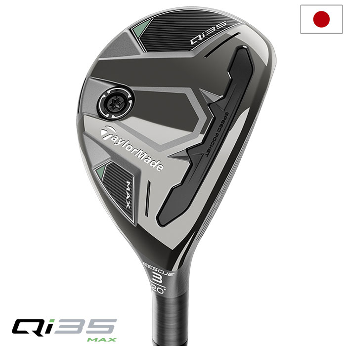 楽天市場】TaylorMade テーラーメイド日本正規品 Qi35 MAX