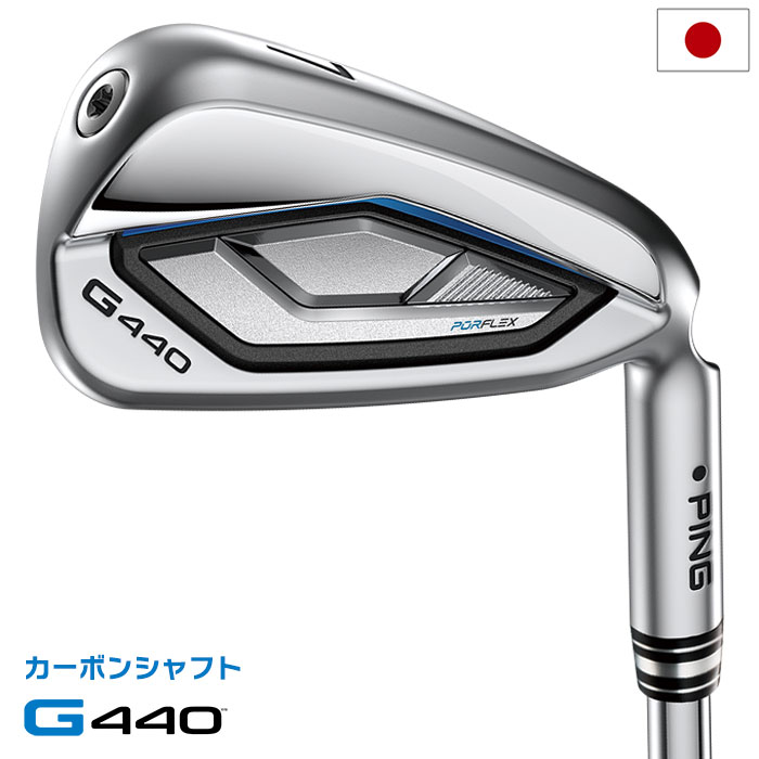 ピン PING G440 アイアン 5本セット（6I-PW）メンズ ALTA J / TOUR 2.0 CHROMEI / SPEEDER NX カーボン 2025年モデル 日本正規品 日本モデル ゴルフ ゴルフクラブ 右用 右打ち 右利き