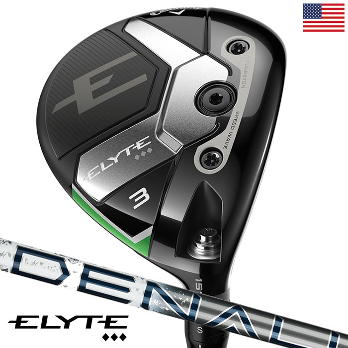 Callaway - キャロウェイ 3W ぶっ飛び　フェアウェイ上 年代別 ぶっ飛びフェアウェイ特集 - ゴルフ・ドゥ