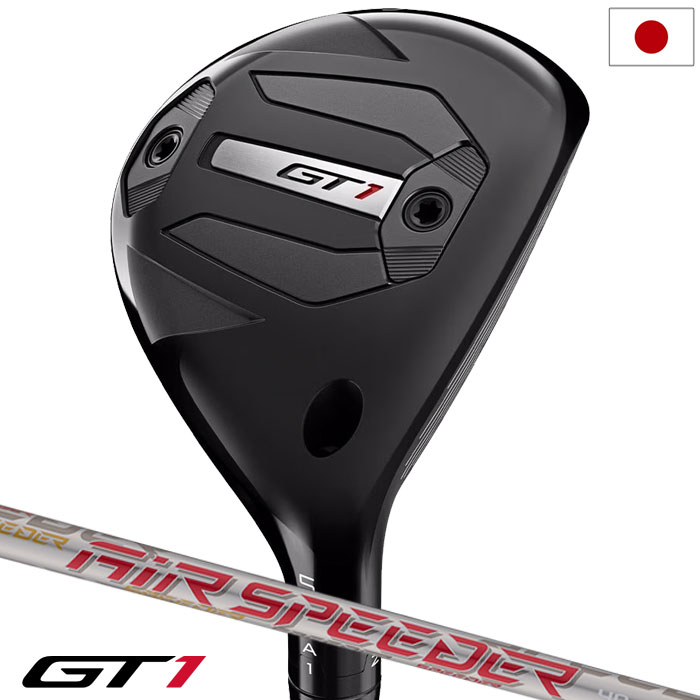 タイトリスト GT1 UTILITY ユーティリティ メンズ 右用 AIR SPEEDER Next Gen カーボンシャフト Titleist 2025年モデル 日本正規品 ゴルフクラブ 右打ち 右利き｜JYPER&rsquo;S Staff Store