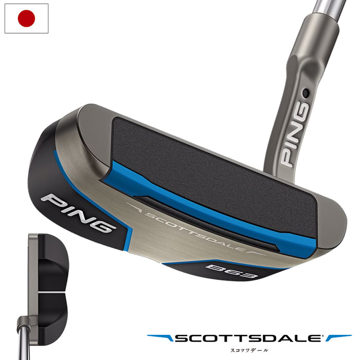 PING ピン SCOTTSDALE B63 パター メンズ 右用 SuperStroke/PP58 スコッツデール ビー63 日本正規品 2025年モデル ゴルフクラブ【2025年3月6日発売】