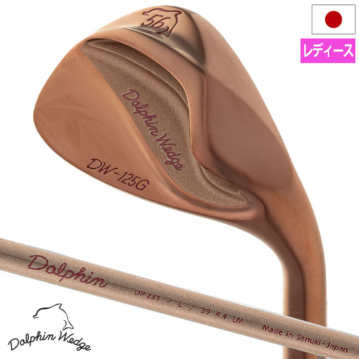 ドルフィン　 52° レディースウェッジ ヨドバシ.com - キャスコ kasco DW-123 ドルフィンウェッジ