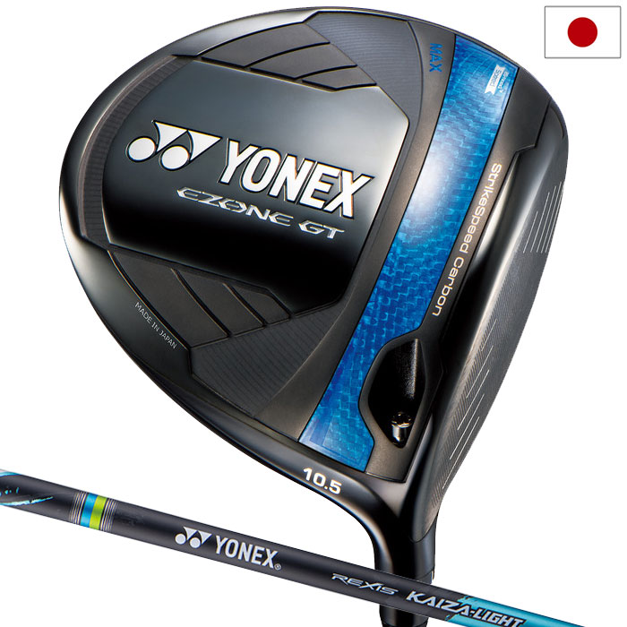 ヨネックス EZONE GT MAXドライバー 10.5&deg; ドライバー 4GMW-1N2W メンズ 右用 02LKAIZA-LIGHT カーボンシャフト YONEX 2025年モデル 日本正規品｜JYPER&rsquo;S Staff Store