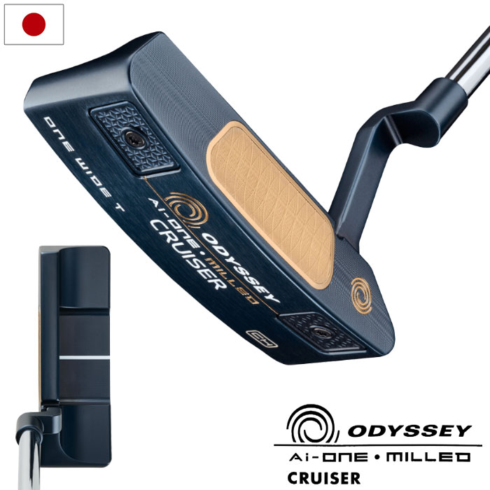 オデッセイ AI-ONE MILLED CRUISER ONE WIDE T CH パター メンズ 右用 STROKE LAB 140 スチール 38インチ 2025年モデル ODYSSEY 日本正規品 日本モデル ゴルフクラブ|JYPER’S Staff Store