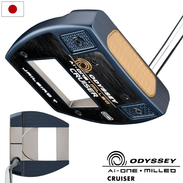 楽天市場】オデッセイ Ai-ONE Milled CRUISER Jailbird T パター