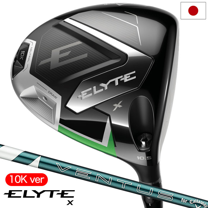 エリート ドライバー 10.5 極美品 最新エリートX 10Kドライバー10.5