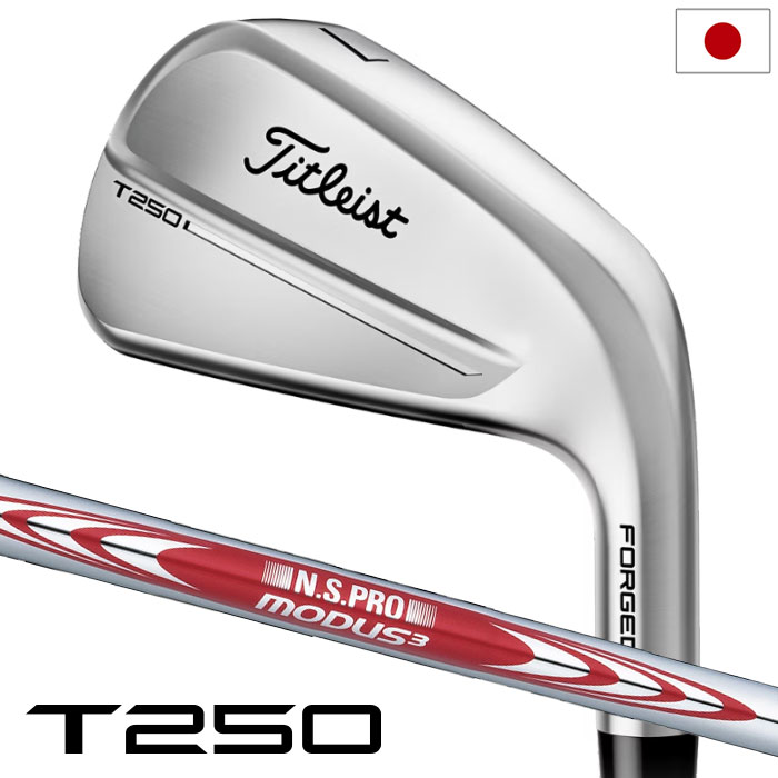 タイトリストT250U 4番 Titleist T250•U 2025 Utility Iron w/ Graphite Shaft | PGA