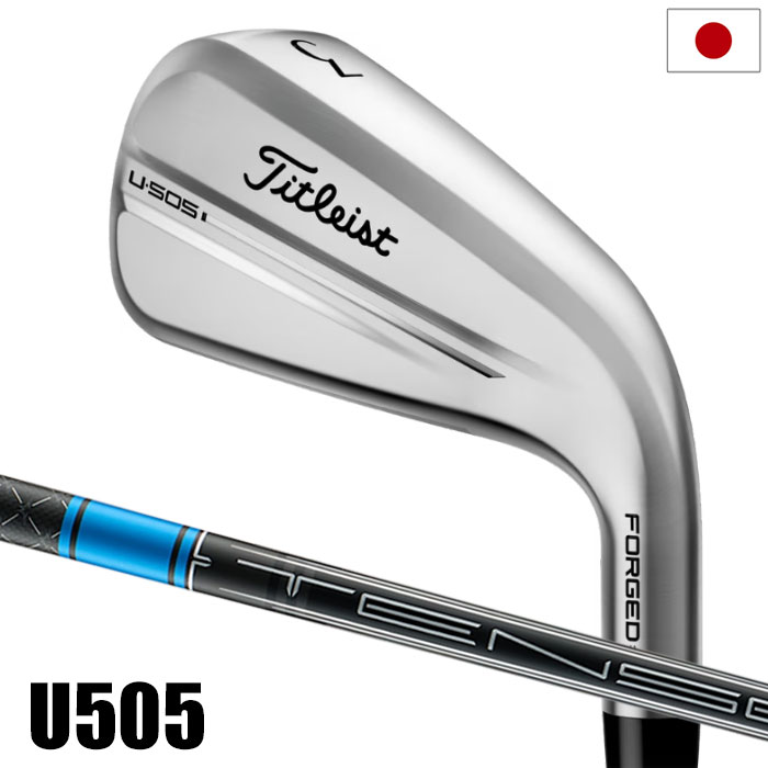 楽天市場】Titleist タイトリスト 日本正規品 U505 ユーティリティ