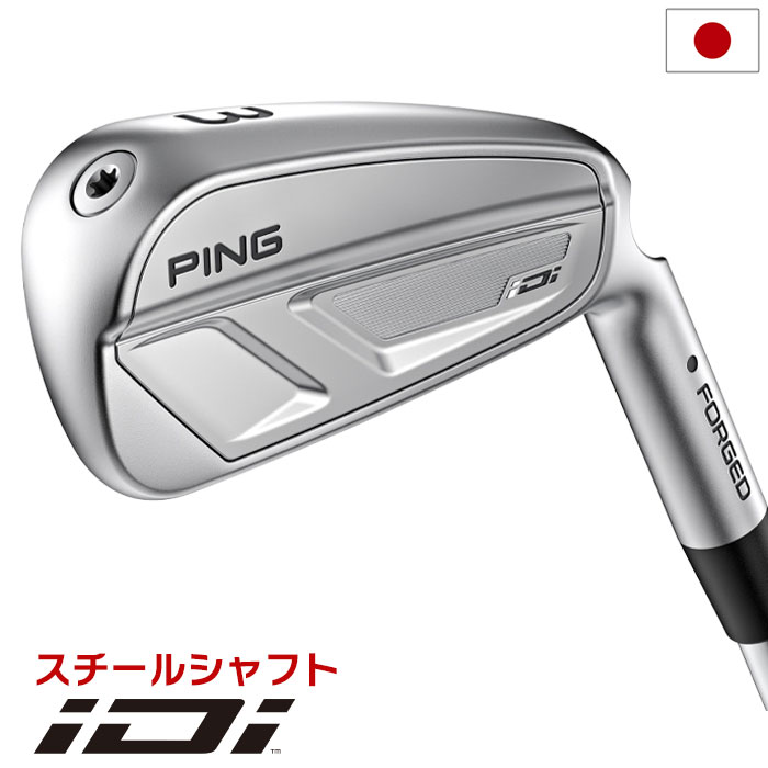 【9/4発売】PING ピン iDi アイアン型ユーティリティ メンズ 右用 AWT 3.0 LITE / 850GH neo / 950GH neo / MODUS3 TOUR 105 スチール 2025年モデル 日本正規品 日本モデル ゴルフ ゴルフクラブ 32,175円