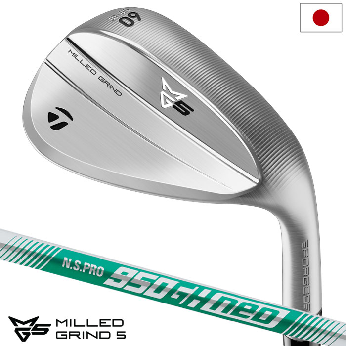 【9月5日発売＆出荷予定】テーラーメイド MG5 MILLED GRIND 5 WEDGE ウェッジ メンズ 右用 N.S.PRO 950GH NEO スチールシャフト TaylorMade 日本正規品 2025年モデル ゴルフクラブ｜JYPER&rsquo;S Staff Store