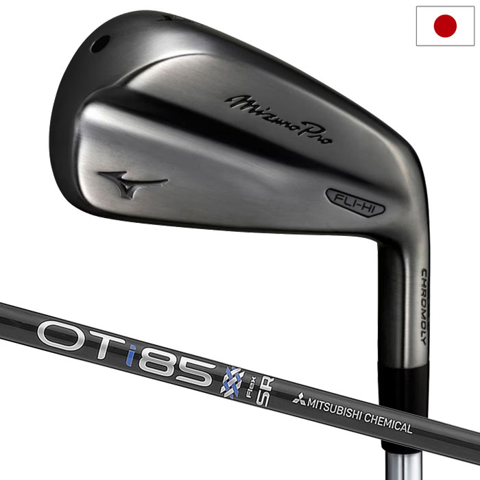 ミズノ Mizuno Pro FLI-HI ユーティリティアイアン メンズ 右用 OT iron 85 カーボンシャフト 2025年モデル ゴルフクラブ 日本正規品