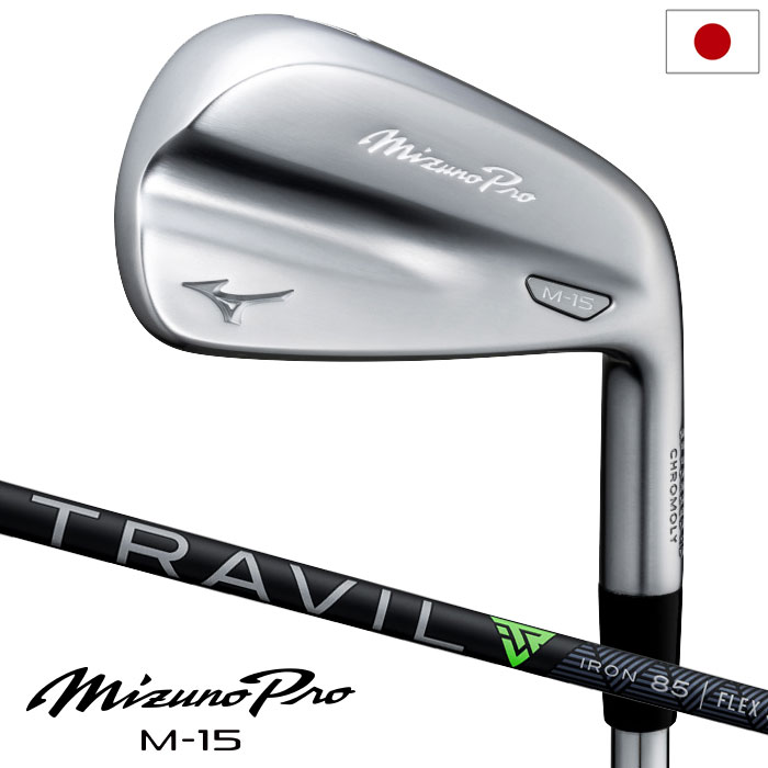 ⭐️値下げ⭐️ ⛳️ミズノpro M15 アイアン⛳️ 楽天市場】ミズノ Mizuno Pro M15 アイアン NSPRO モーダス ツアー105