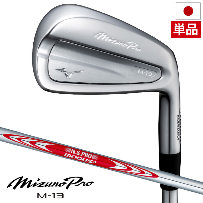 ミズノプロ223 Mizuno Pro 223  4-PW モーダス115S Mizuno Pro 223 Golf Iron Set 4-GW