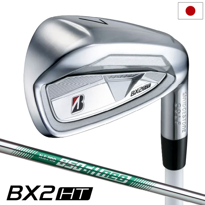 BS ブリヂストンゴルフ BX2HT IRON アイアン 5本セット(#6～9、PW) メンズ 右用 N.S.PRO 850GH neo スチールシャフト 日本正規品 2025年モデル ゴルフクラブ｜JYPER&rsquo;S Staff Store