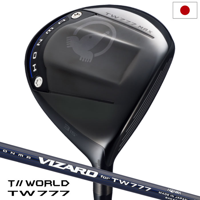 本間ゴルフ T//WORLD TW777 MAX FAIRWAYWOOD ツアーワールド フェアウェイウッド メンズ 右用 VIZARD for TW777 カーボンシャフト HONMA ゴルフクラブ 日本正規品｜JYPER&rsquo;S Staff Store