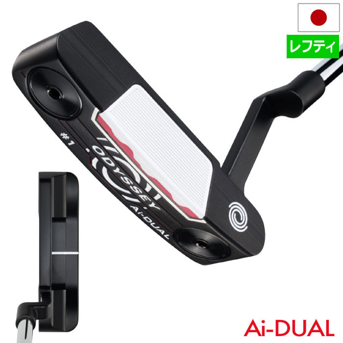 【1/23発売】オデッセイ Ai-DUAL #1 CH パター メンズ 左用 レフティ STROKE LAB 90 スチール 2026年モデル ODYSSEY 日本正規品 日本モデル ゴルフクラブ|JYPER’S Staff Store