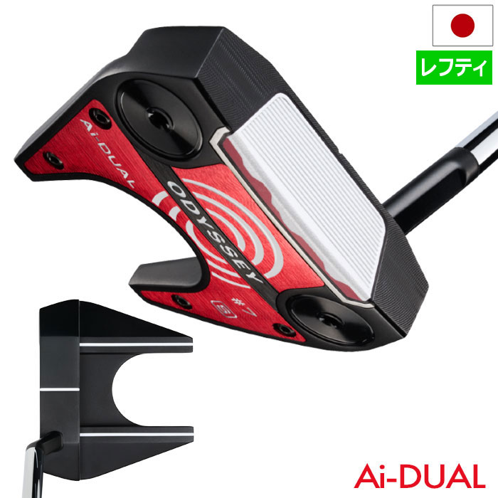 【1/23発売】オデッセイ Ai-DUAL #7 S パター メンズ 左用 レフティ STROKE LAB 90 スチール 2026年モデル ODYSSEY 日本正規品 日本モデル ゴルフクラブ