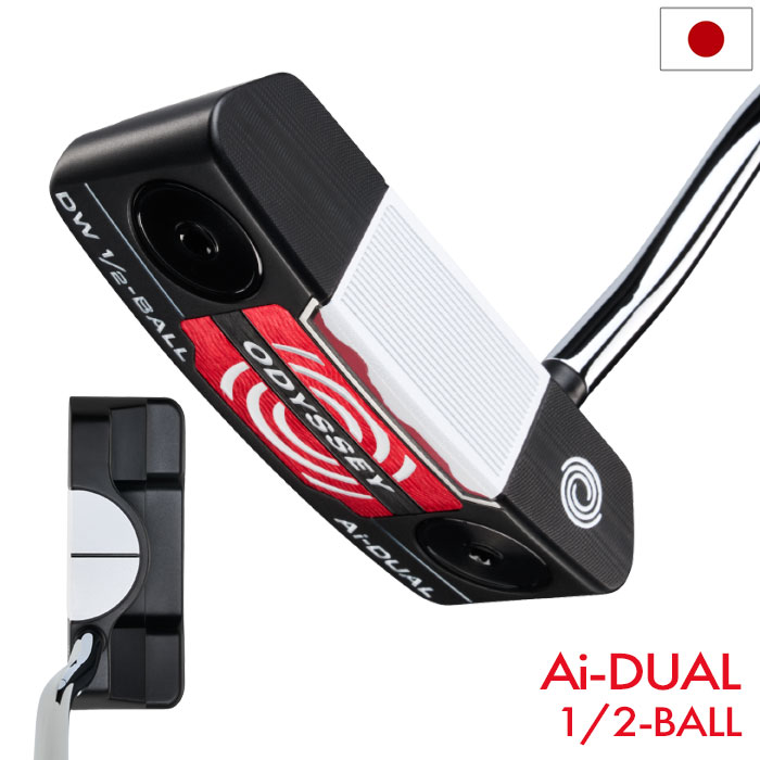 【1/23発売】オデッセイ Ai-DUAL 1/2-BALL DW パター メンズ 右用 STROKE LAB 90 スチール 2026年モデル ODYSSEY 日本正規品 日本モデル ゴルフクラブ｜JYPER&rsquo;S Staff Store