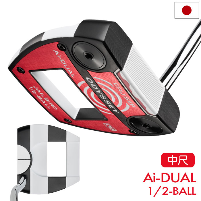 【1/23発売】オデッセイ Ai-DUAL 1/2-BALL JAILBIRD DB パター メンズ 右用 STROKE LAB 140 スチール 38インチ 中尺 2026年モデル ODYSSEY 日本正規品 日本モデル ゴルフクラブ