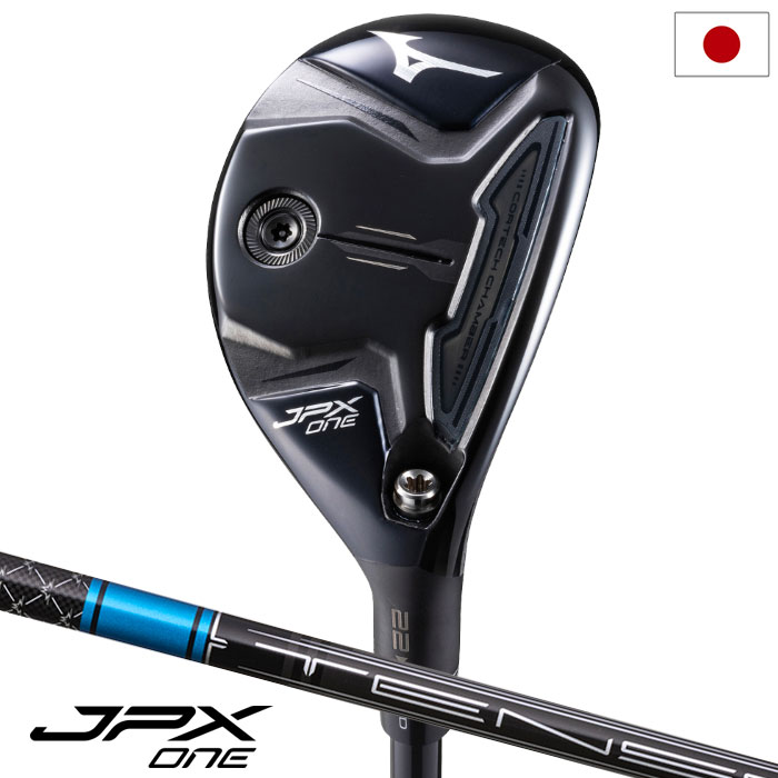 ミズノ JPX ONE ユーティリティ メンズ 右用 TENSEI BLUE MM D カーボンシャフト mizuno 2026年モデル ゴルフクラブ 日本正規品